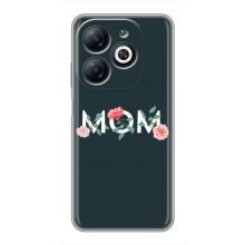 Чохли для мами на Infinix Smart 8 (Mom)