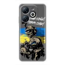 Патриотический Чехол для Infinix Smart 8 – Слава Украине