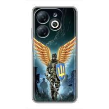 Патриотический Чехол для Infinix Smart 8 – ЗСУ з крильями