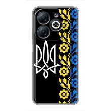 Силиконовый Чехол на Infinix Smart 8 – Герб и вышыванка