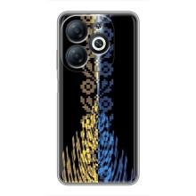 Силиконовый Чехол на Infinix Smart 8 – Патриотическая вышиванка
