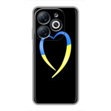 Силиконовый Чехол на Infinix Smart 8 (Я-Украина) – Украинское сердце