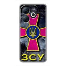 ЗСУ Чохли (TPU) для Infinix Smart 8 – Лого ЗСУ