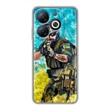 ЗСУ Чохли (TPU) для Infinix Smart 8 – ЗСУ ВОЇН