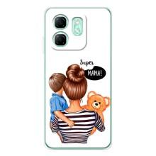 Чохли для МАМИ на Infinix Smart 9 – Мама і син