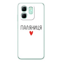 Чехлы Доброго вечора, ми за України для Смарт 9 (AlphaPrint) (Паляниця)