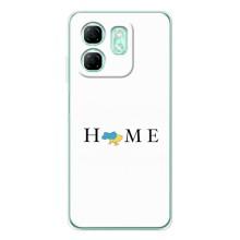 Чохли для Infinix Smart 9  (Home - Україна) – Home