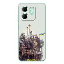 Чохли на військову тематику для Infinix Smart 9 – Азовсталь
