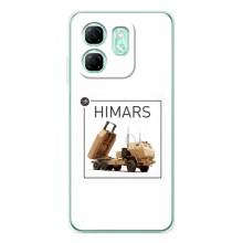Чохли на військову тематику для Infinix Smart 9 – Хімарс