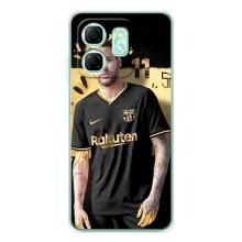 Силіконовий Чохол для Infinix Smart 9 – Gold Neymar