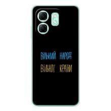 Силиконовый Чехол с картинкой для Infinix Smart 9 – Все Буде