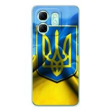 Чохол з картинкою (Патріотичний ГЕРБ) на Infinix Smart 9 (Герб і Прапор України)