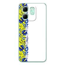 Силіконовый Чохол на Infinix Smart 9 з картинкой Вишиванки – Жовто-біла вишиванка