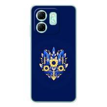 Чохол Укр Символіка для Infinix Smart 9 – Квітучий Герб