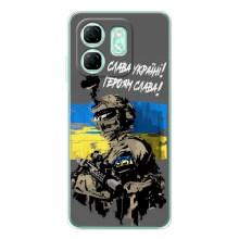 Патриотический Чехол для Infinix Smart 9 – Слава Украине
