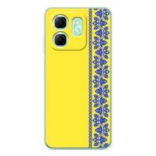 Силиконовый Чехол на Infinix Smart 9 – Вышиванка на желтом