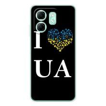 Силіконовий Чохол  на Infinix Smart 9 (Я-Україна) – I Love UA