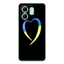 Силіконовий Чохол  на Infinix Smart 9 (Я-Україна) – Українське серце