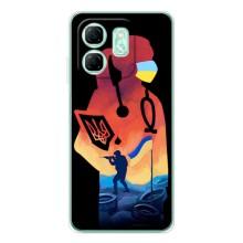 ЗСУ Чехлы (TPU) для Infinix Smart 9 – ЗСУ Врач
