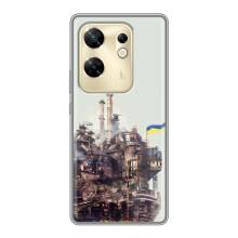 Чехлы на военную тематику для Infinix Zero 30 – Азовсталь