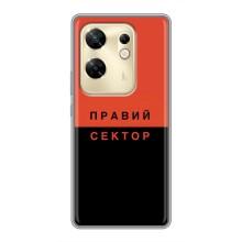 Чехлы УПА (Красно-Чёрный) на Infinix Zero 30 – Правый Серктор