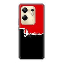 Чехлы УПА (Красно-Чёрный) на Infinix Zero 30 – Украина УПА