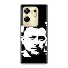 Чохол для Infinix Zero 30 (AlphaPrint - с принтом Зеленського)