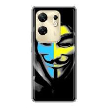 Чехол с Украинской символикой на Инфиникс ЗЕРО 30 – Анонимус патриот