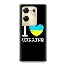 Чехол с Украинской символикой на Инфиникс ЗЕРО 30 – I Love Ukraine