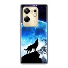Чехол с Волком на Infinix Zero 30 – Воет на луну