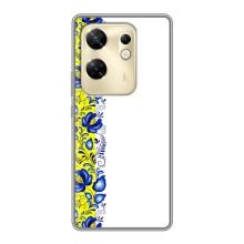 Силиконовый Чехол на Infinix Zero 30 с картинкой Вышиванки – Желто-синяя вышиванка