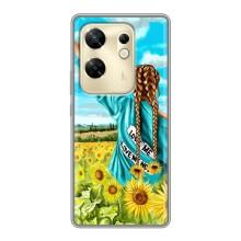 Чохол Стильні дівчата на Infinix Zero 30 – Дівчина на полі