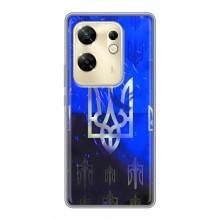 Чохол Укр Символіка для Infinix Zero 30 – Герб