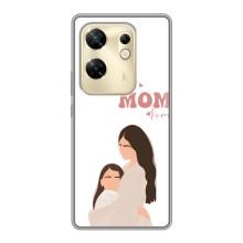 Чохли для мами на Infinix Zero 30 (Мама доньки)