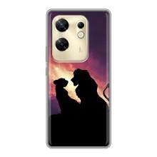 Чохол Король лев на Інфінікс Зеро 30 (Сімба і Налу)