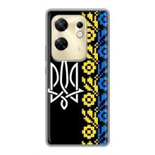 Силиконовый Чехол на Infinix Zero 30 – Герб и вышыванка