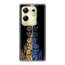 Силиконовый Чехол на Infinix Zero 30 – Патриотическая вышиванка