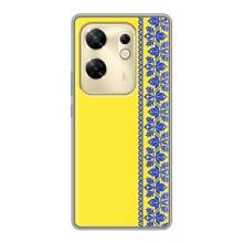Силиконовый Чехол на Infinix Zero 30 – Вышиванка на желтом