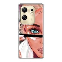 Силиконовый Чехол на Infinix Zero 30 с картинкой Стильных Девушек – Девушка и ресницы
