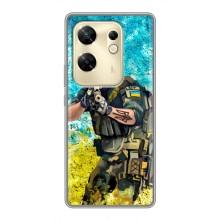 ЗСУ Чохли (TPU) для Infinix Zero 30 – ЗСУ ВОЇН