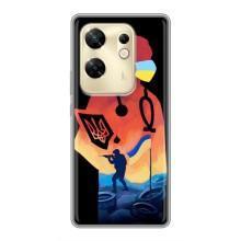 ЗСУ Чохли (TPU) для Infinix Zero 30 – ЗСУ Лікар