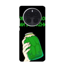 Чехол на Infinix Zero 40 5G Украинский дизайн (Банка, Доброго вечора)