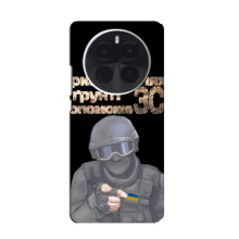 ЗСУ Чехлы (TPU) для Infinix Zero 40 5G (Поможет ЗСУ)