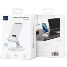 Подставка для планшетов WIWU ZM109 Desktoop Rotation Stand – Белый
