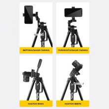 Штатив NeePho NP-8830 для зйомки 54-155см з розборним тримачем у чохлі+пульт – Чорний