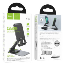 Тримач настільний Hoco PH50 – undefined