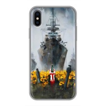 Чехлы для iPhone X  (Home - Украина) (Смелость)