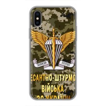 Чохли на військову тематику для iPhone X – ДШВ ЗСУ