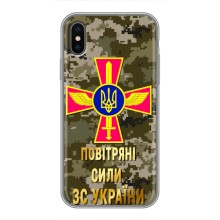 Чохли на військову тематику для iPhone X