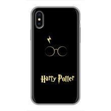 Чохли з Гаррі Поттером для iPhone X (AlphaPrint)